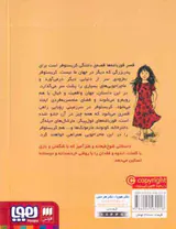 قصر قورباغه ها